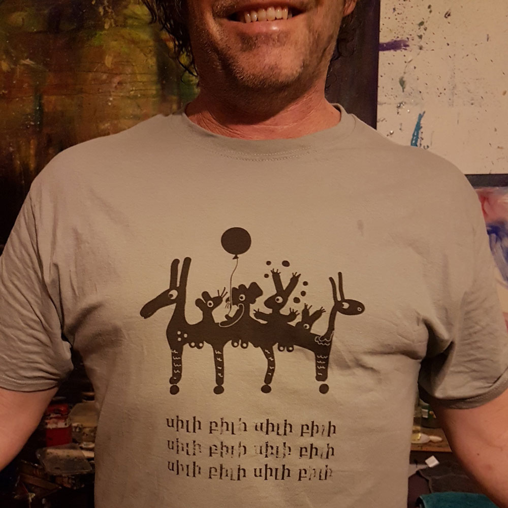 Silly Billy 2017